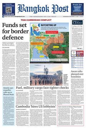 หน้าปก-bangkok-post-17-december-2025-ookbee