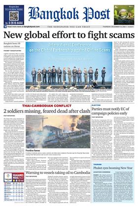 หน้าปก-bangkok-post-18-december-2025-ookbee