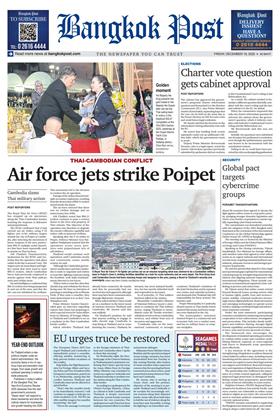 หน้าปก-bangkok-post-19-december-2025-ookbee