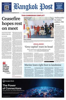 หน้าปก-bangkok-post-22-december-2025-ookbee