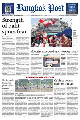 หน้าปก-bangkok-post-24-december-2025-ookbee