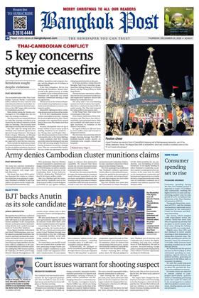 หน้าปก-bangkok-post-25-december-2025-ookbee