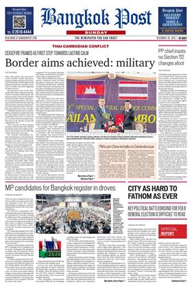 หน้าปก-bangkok-post-28-december-2025-ookbee