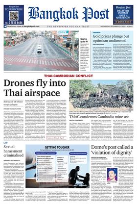 หน้าปก-bangkok-post-31-december-2025-ookbee