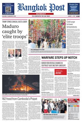 หน้าปก-bangkok-post-4-january-2526-ookbee