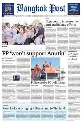 หน้าปก-bangkok-post-9-january-2526-ookbee