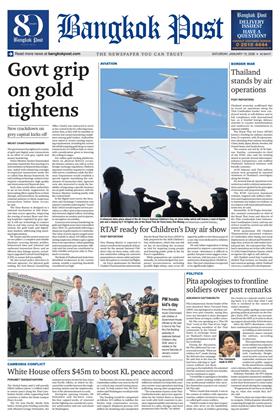 หน้าปก-bangkok-post-10-january-2526-ookbee