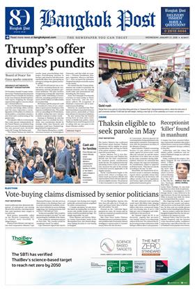 หน้าปก-bangkok-post-21-january-2526-ookbee