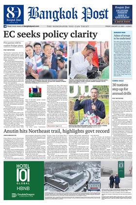 หน้าปก-bangkok-post-23-january-2526-ookbee