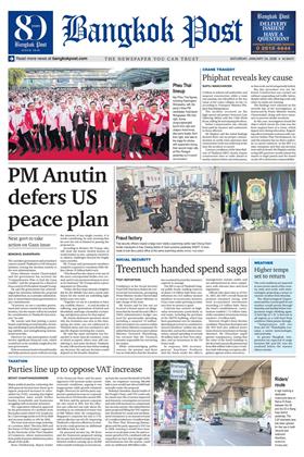 หน้าปก-bangkok-post-24-january-2526-ookbee