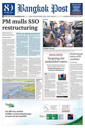 หน้าปก-bangkok-post-28-january-2526-ookbee