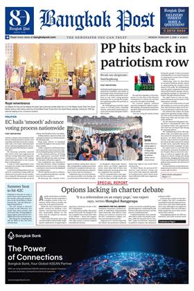 หน้าปก-bangkok-post-2-february-2026-ookbee