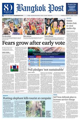 หน้าปก-bangkok-post-3-february-2026-ookbee
