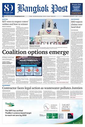 หน้าปก-4-february-2026-ookbee