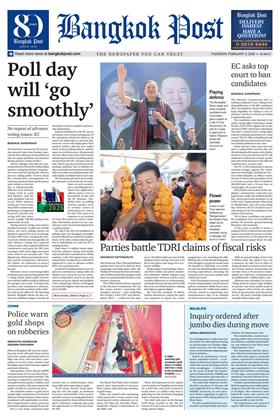 หน้าปก-5-february-2026-ookbee