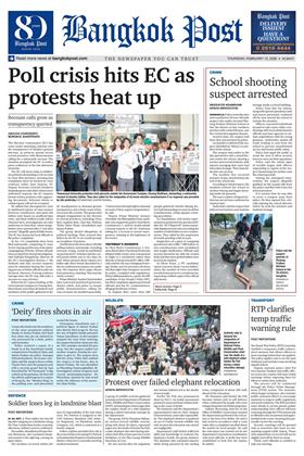 หน้าปก-bangkok-post-12-february-2026-ookbee