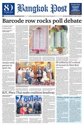 หน้าปก-bangkok-post-14-february-2026-ookbee