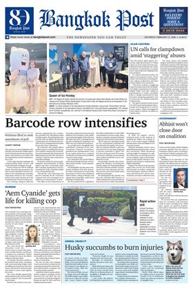 หน้าปก-bangkok-post-21-february-2026-ookbee