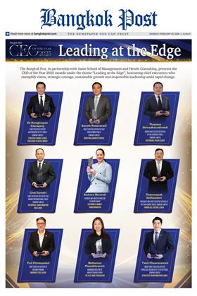 หน้าปก-23-february-2026-ookbee