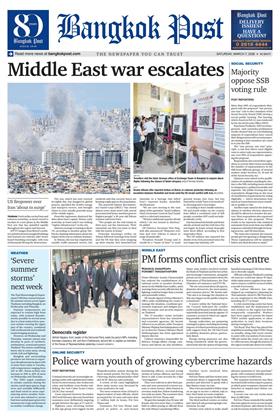 หน้าปก-7-march-2026-ookbee