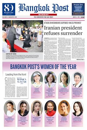 หน้าปก-bangkok-post-8-march-2026-ookbee