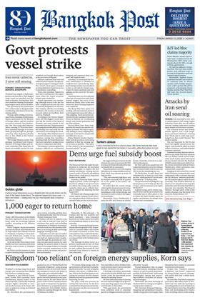 หน้าปก-bangkok-post-13-march-2026-ookbee