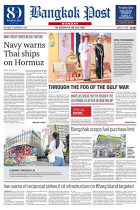 หน้าปก-bangkok-post-15-march-2026-ookbee