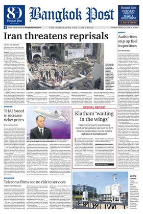 หน้าปก-23-march-2026-ookbee