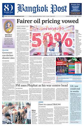 หน้าปก-bangkok-post-2-april-2026-ookbee