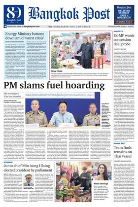 หน้าปก-bangkok-post-4-april-2026-ookbee