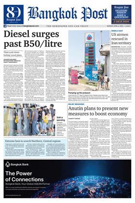 หน้าปก-bangkok-post-6-april-2026-ookbee