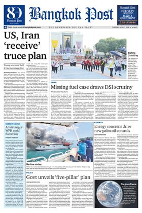 หน้าปก-bangkok-post-7-april-2026-ookbee