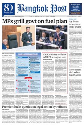 หน้าปก-bangkok-post-10-april-2026-ookbee