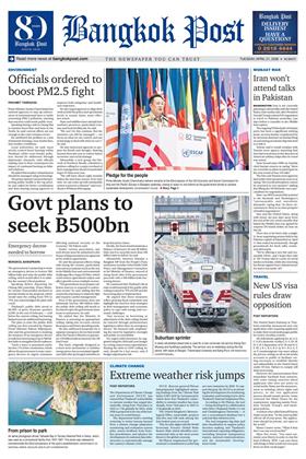 หน้าปก-21-april-2026-ookbee