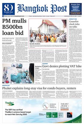 หน้าปก-bangkok-post-22-april-2026-ookbee