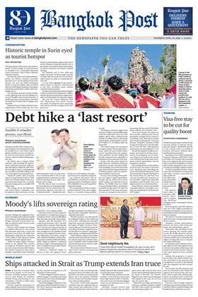 หน้าปก-bangkok-post-23-april-2026-ookbee