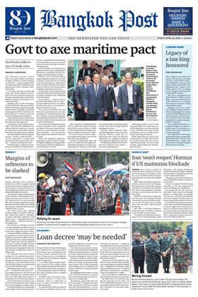หน้าปก-bangkok-post-24-april-2026-ookbee