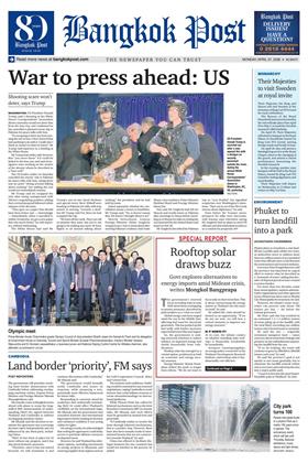 หน้าปก-27-april-2026-ookbee