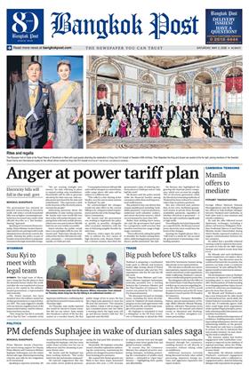 หน้าปก-bangkok-post-2-may-2026-ookbee
