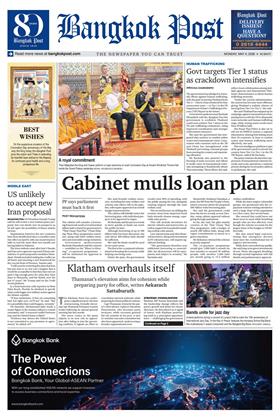 หน้าปก-bangkok-post-4-may-2026-ookbee