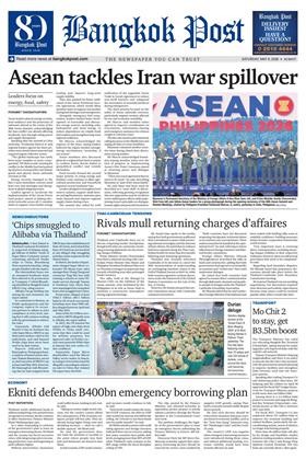 หน้าปก-bangkok-post-9-may-2026-ookbee