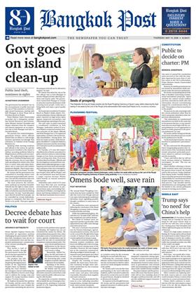 หน้าปก-bangkok-post-14-may-2026-ookbee