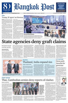 หน้าปก-16-may-2026-ookbee
