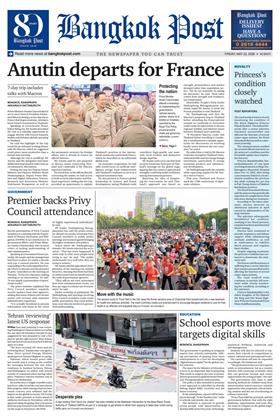 หน้าปก-bangkok-post-22-may-2026-ookbee