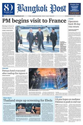 หน้าปก-bangkok-post-23-may-2026-ookbee