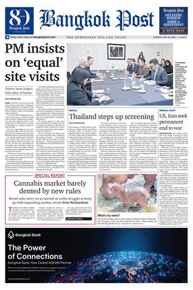 หน้าปก-bangkok-post-25-may-2026-ookbee