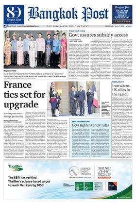 หน้าปก-bangkok-post-27-may-2026-ookbee