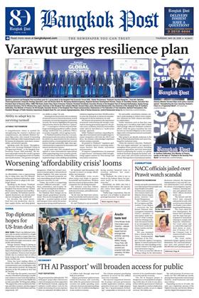 หน้าปก-bangkok-post-28-may-2026-ookbee