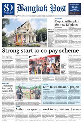 หน้าปก-bangkok-post-2-june-2026-ookbee