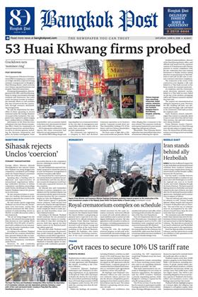หน้าปก-bangkok-post-6-june-2026-ookbee